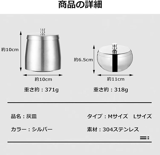 EX-SPACE Ashtray with Lid, Stainless Steel, Large Capacity, Easy to Clean, Windproof, Odor Resistant, Seal, Insulated Pad Included, Outdoor, Silver - NewNest Australia
