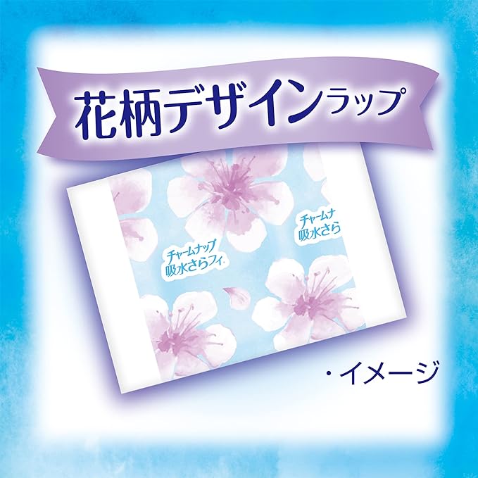 Charm Nap Water Absorbent, For Small Amounts, No Wings, 5.9 fl oz (15 cc, 19 cm), 132 Packs (Urine Absorbing Napkins, Urine Leaking Pad, Napkin Size) (For Light Urine Leaking) - NewNest Australia