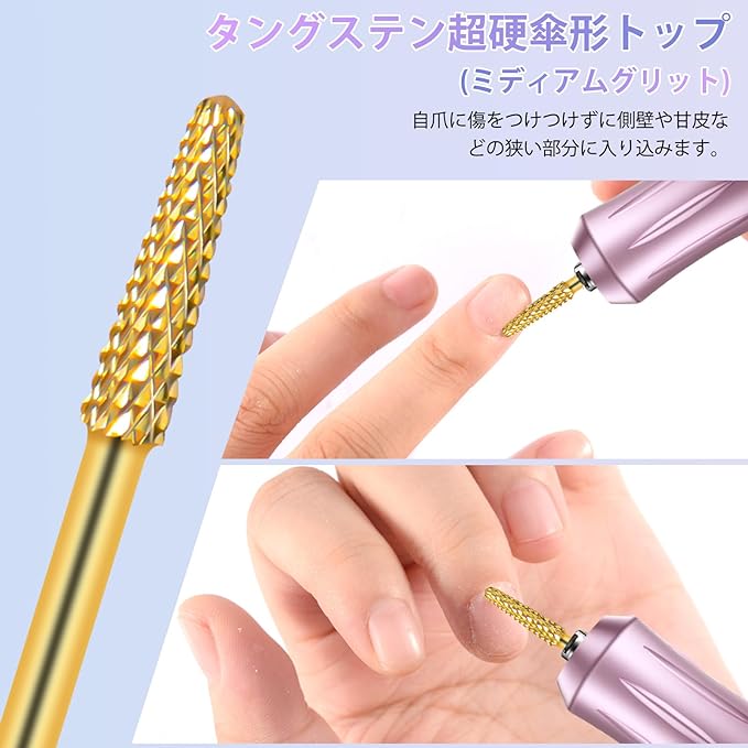 CGBE Nail Bit 2 Pcs Nail Drill Bit 0.09 inch (2.35 mm) Shaft Diameter Gold Nail Machine Bit Carbide Nail Drill for Nail Polish Cuticle Removal Gel Off Cylinder + Shade (Medium) - NewNest Australia