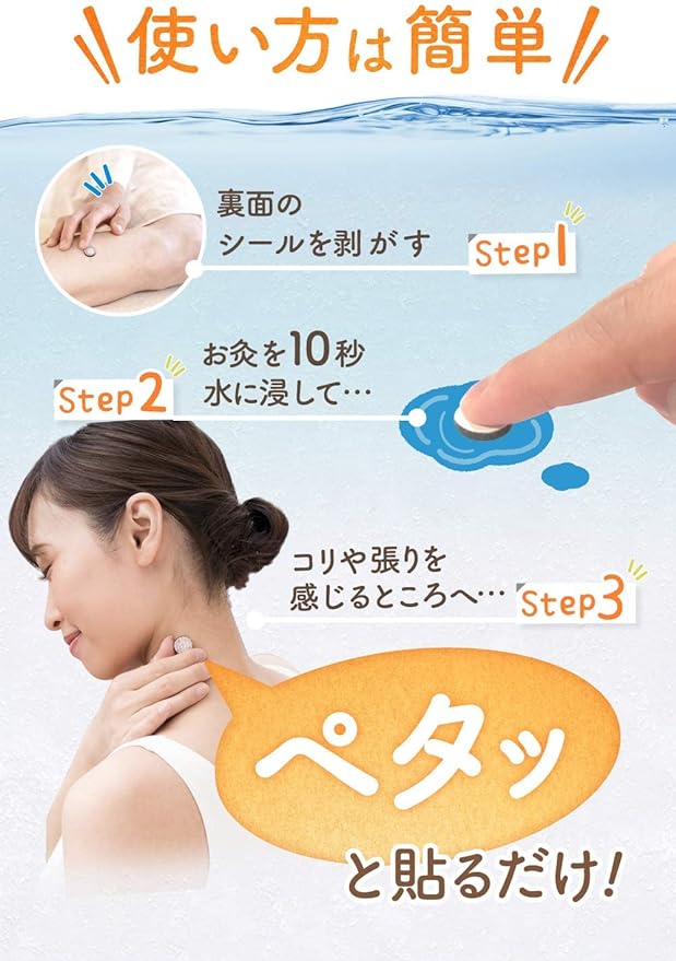 Fireless Moxibustion, Pack of 30, Made in Japan, Includes 8 Selection Guide Books, Dedicated Dropper Included, Japanese and Chinese Forest - NewNest Australia