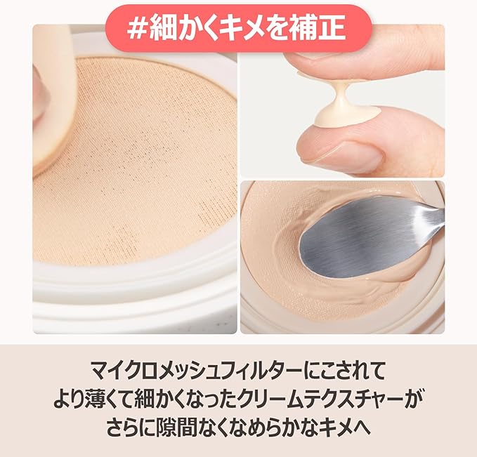 Numbuzin Natural No. 3 No Funde Ceramic Skin Tone Up Cushion SPF 50+PA++++ 0.7 oz (20 g) | Makeup Base Korean Cosmetics Korean Makeup Base UV Care Sunscreen - NewNest Australia