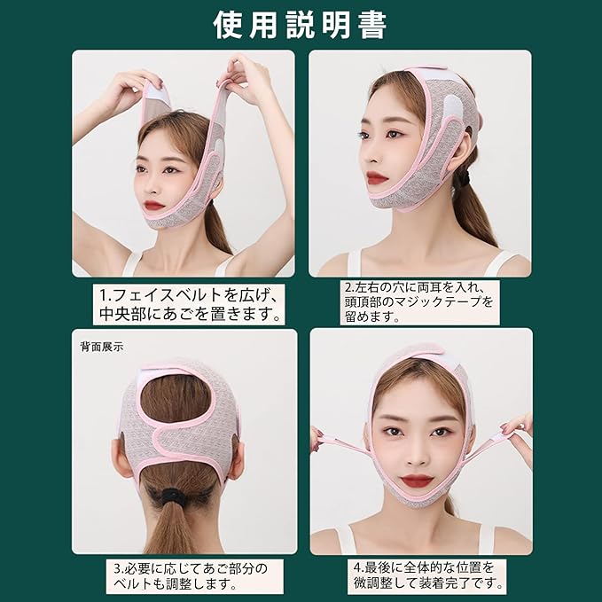 Small Face Belt, Lift Up Mask, Face Belt, Small Face Mask, Face Band, Adjustable Belt, Breathable, High Elasticity, Beauty Device, Unisex, 1 Piece Set (2023 Version) - NewNest Australia