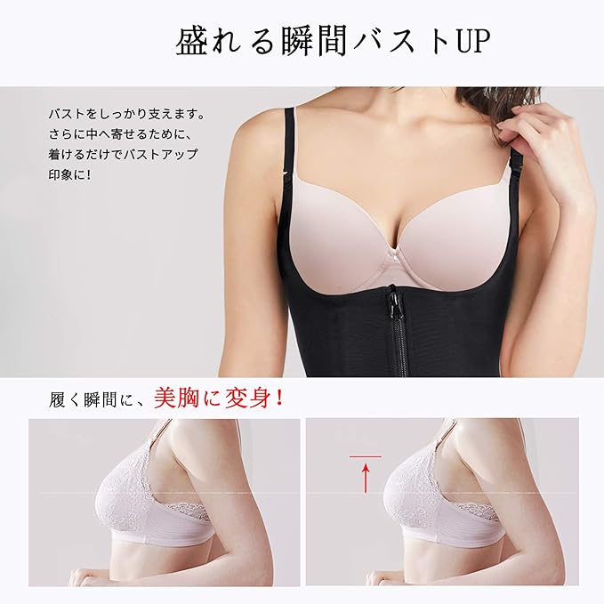 CtriLady Women's Waist Cincher Corset Shapewear Tummy Tightening Neck Shapewear - NewNest Australia