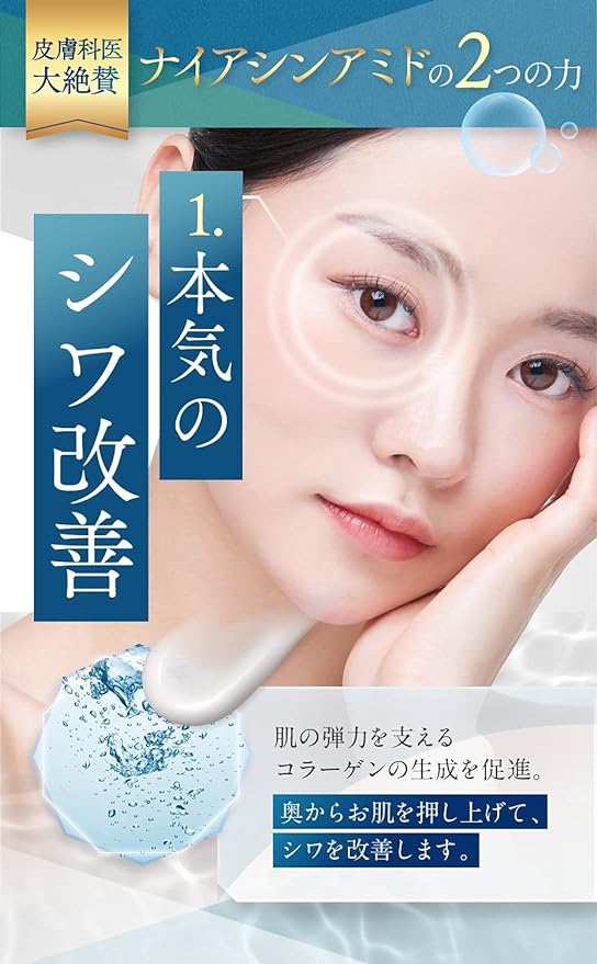 LaViness Eye Cream, Under the Eyes, For Men and Women - NewNest Australia