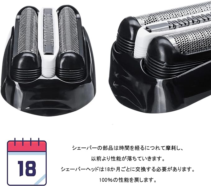 Brown Replacement Blade Series 3 32B 3010s 3020s 3040s 3080s 310s 320s 350cc 32S 21B 21S 21S Set Blade Men's Shaver Replacement Blade Replacement Parts Electric Shaver Replacement Head Razor Accessories - NewNest Australia