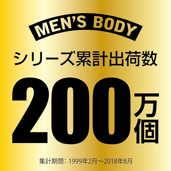 Men's Body Unwanted Hair Removal Cream N [Quasi Drug] - NewNest Australia