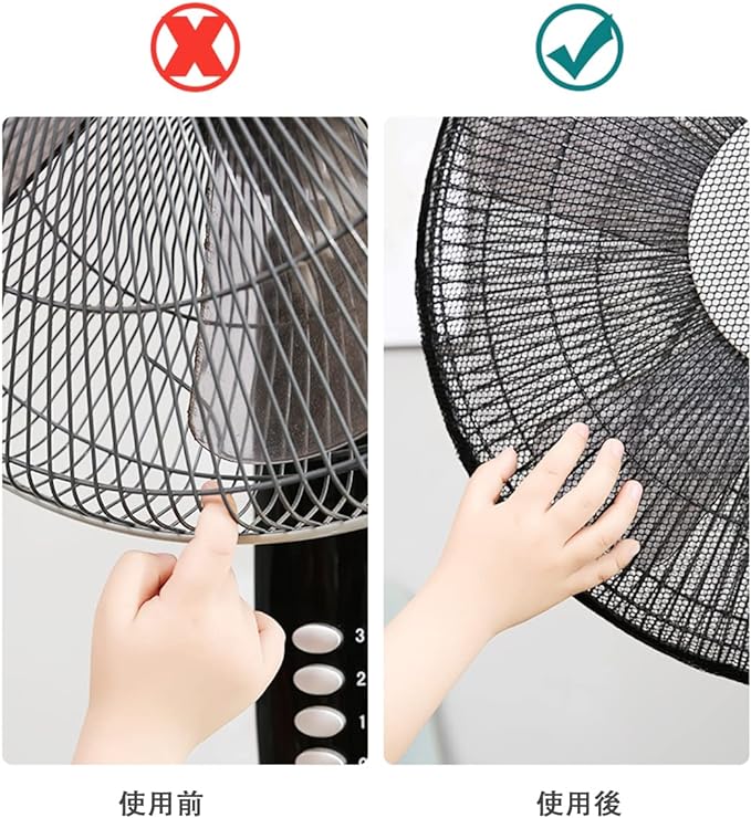 Qicai Xiaolu Fan Safety Cover, Fan Cover, Fan Cover, 9.1 - 17.7 inches (23 - 45 cm), Universal Safety Net, Fan Cover, For Kids, Anti-Sandwich Toe, Dustproof, Waterproof, For Household, 1 Piece, - NewNest Australia