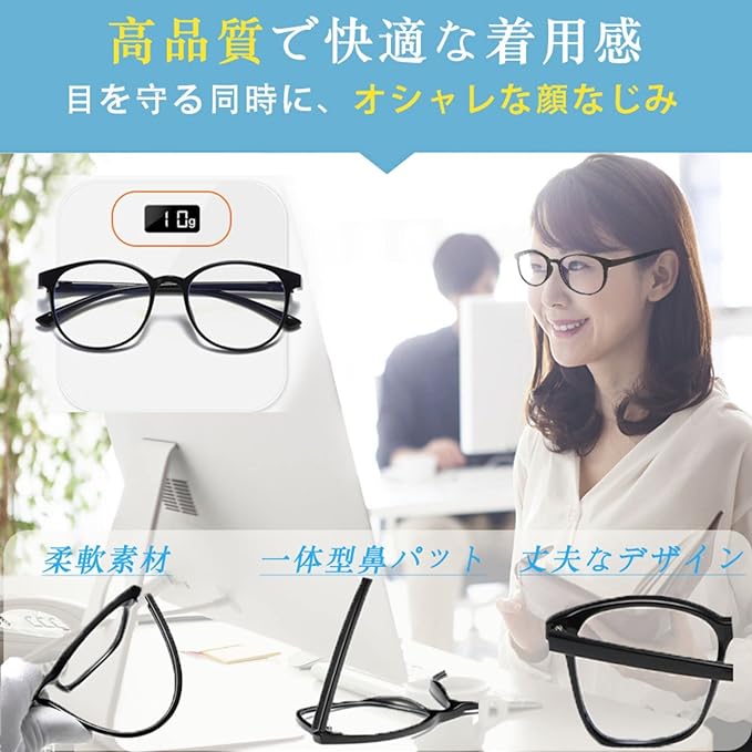 [Aollaa] [TR90 Material, Lightweight and Comfortable] Blue Light Cut Glasses, Date Glasses, No Degree, Only 0.4 oz (10 g) (UV Protection & UV Reduction) PC Glasses for Computers, Men's, Women's, - NewNest Australia