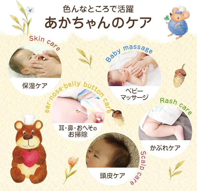 PLAN BEAR Additive-Free Baby Oil Baby Squalane 1.7 fl oz (50 ml) (Includes Picture Book, 100% Solution Vegetable Organic, Made in Japan) - NewNest Australia