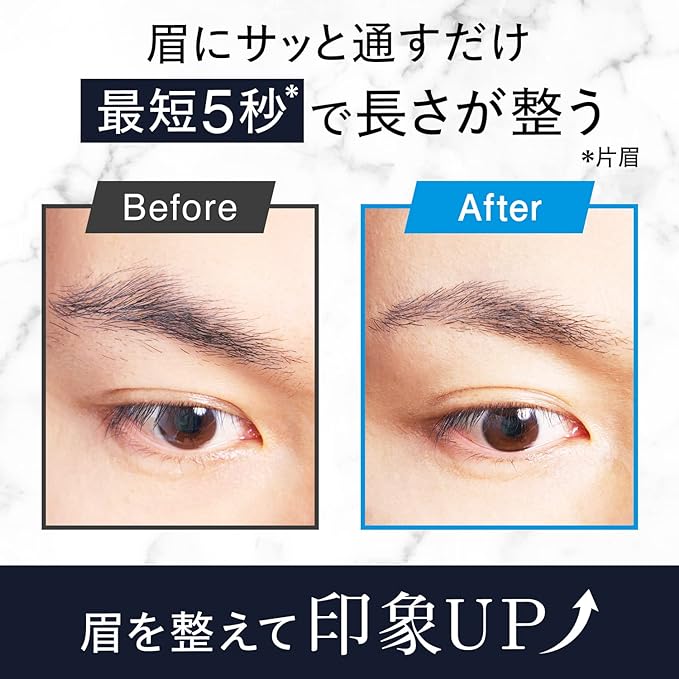 LUCIDO Eyebrow Trimmer Eyebrow Trimmer, Easy to Shape, For Men, 1 Piece (x1) - NewNest Australia