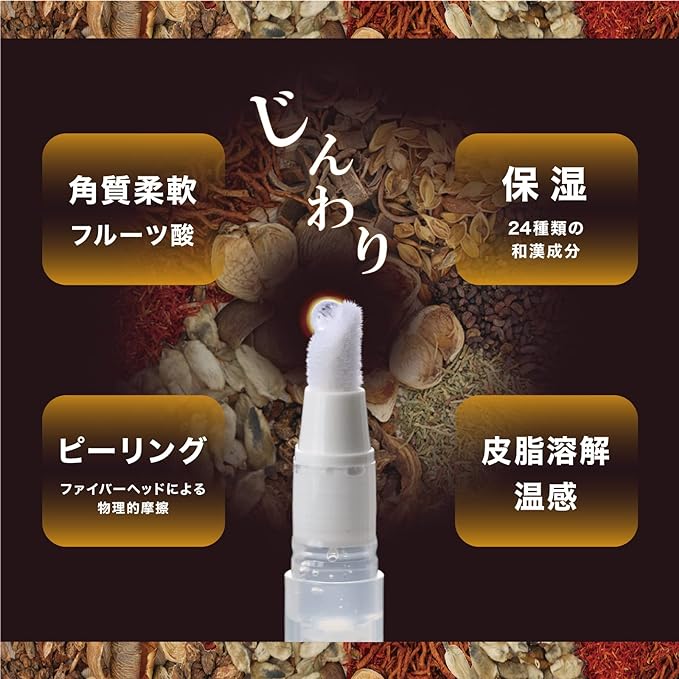 Tsupporon Eyes Warm and Japanese Chinese Easy Extract, 24 Types of Formulated Version - NewNest Australia