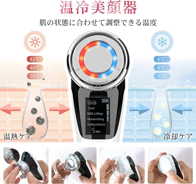 ANLAN Facial Beauty Device EMS Hot and Cold Care LED Light 8 in 1 Facial Beauty Device Eyes Mouth Care Ion Pores Home Facial Beauty Device (White) - NewNest Australia