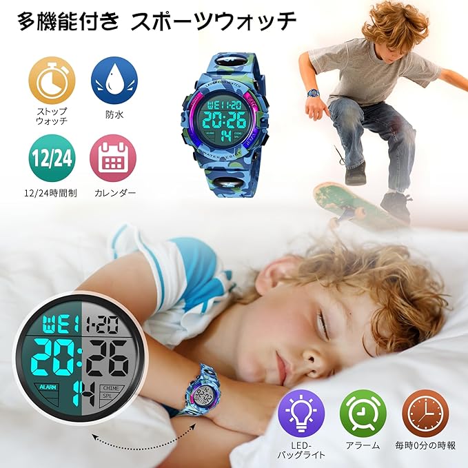 Kids Watch Boys Digital Boys Sports Watch Outdoor Multifunction 50M Waterproof Alert Date Day Display, 10-army blue - NewNest Australia