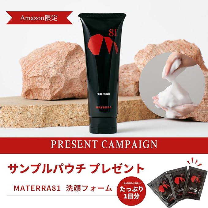 MATERRA Foaming Net (Easy/Dense Foam/Pore Dirt), Foaming Facial Cleansing Net, Foaming - NewNest Australia