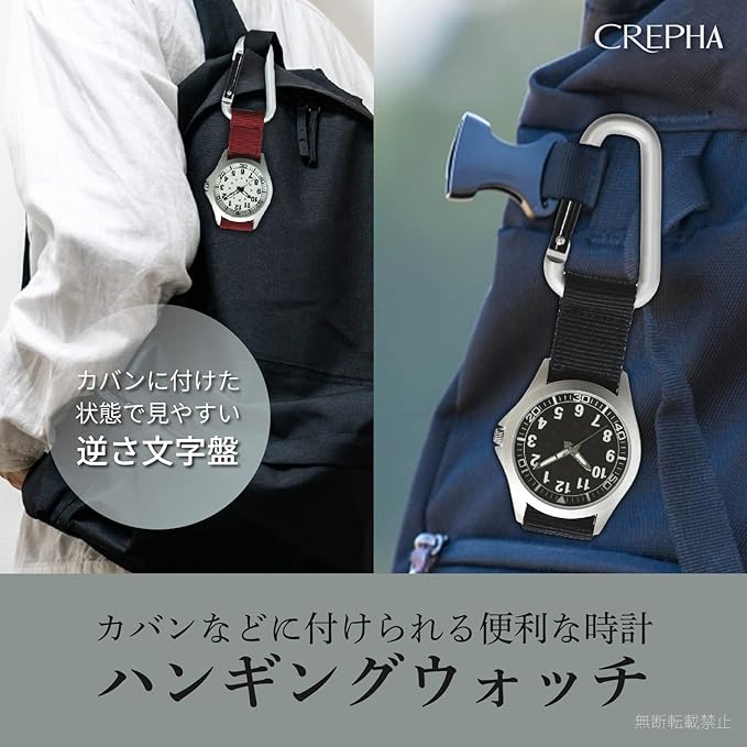 Clefer 191205 Men's Pocket Watch, Carabiner Watch, Waterproof, Luminous, Analog, Nylon Belt, Black, Black - NewNest Australia