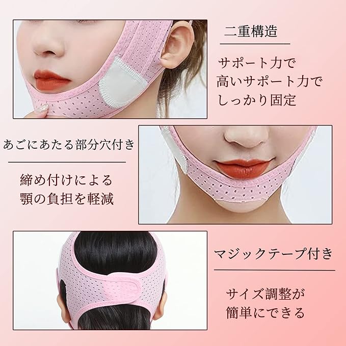 Chimoto Small Face Belt, Sauna Mask, Face Belt, Slimming, Chin Supporter, Double Chin, Anti-Sagging, Facial Care, Lift Up Mask, Double Belt, Lifting, Beauty Device, Unisex, Highly Elasticity, Breathable (White) - NewNest Australia