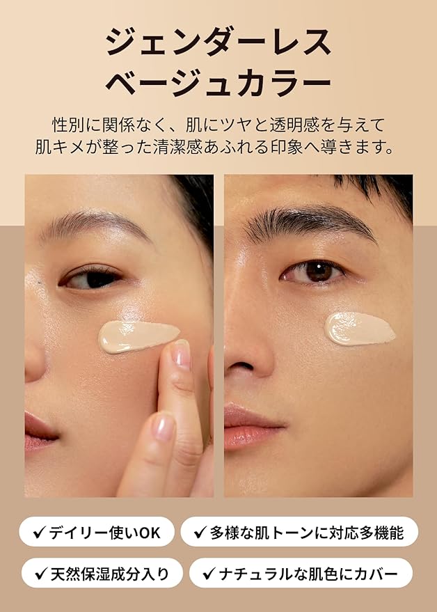 BB (Blemish Balm) Cream, Gray Cast, No, Dry Patches, Cake Without KLAIRS (KLAIRS Illuminating Supple Blemish Cream 40ml) [parallel import goods] - NewNest Australia
