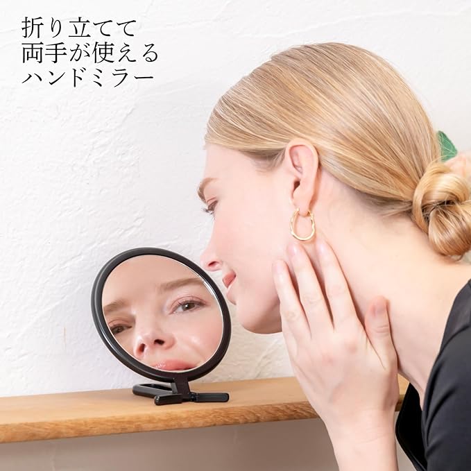 Horiuchi Mirror Industry Water Repels Water Stain with Water Repellent, Hyper View Stand & Hand Mirror, Black, Hand Mirror, New Life, Gift - NewNest Australia