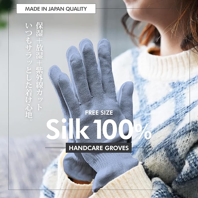 [Limited] 100% Silk Hand Care Gloves, Made in Tenri, Nara Prefecture, "pikopon x wakisaka gloves", Yamato Seal Silk Spinning, 89th Anniversary Achievement, NHK Mainichi Newspaper, Natural - NewNest Australia