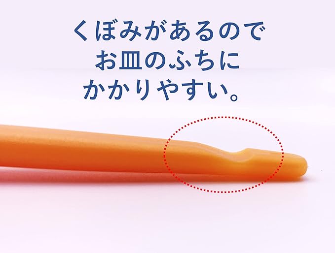 Easy-to-scoop spoon, Habinase, food utensil, self-help tool, auxiliary tool, for nursing care, for the elderly, for adults, 164 mm, dishwasher safe, made in Japan 1005744 - NewNest Australia