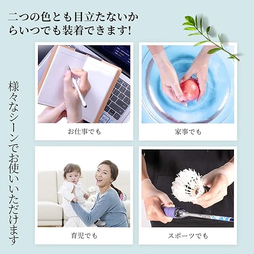 "Set of 2" Wrist Supporter, Thumb Fixation, Arm Supporter, Thumb Wristband, Silicone Material, Wrist, Water Work, Housework, Unisex (Clear M), Left and Right Set - NewNest Australia