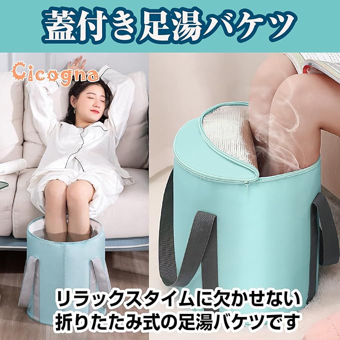 Cicogna Foot Bath, Foot Bath Bucket, Foldable, With Lid, Simple, Icing Bucket, Designed to Fit Your Room, Camping, Sports, Lightweight, Portable, Deep, Deep (Beige) - NewNest Australia