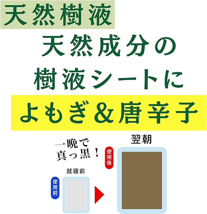 Hiro Corporation Natural Sap Sheets, 30 Sheets, Made in Japan - NewNest Australia