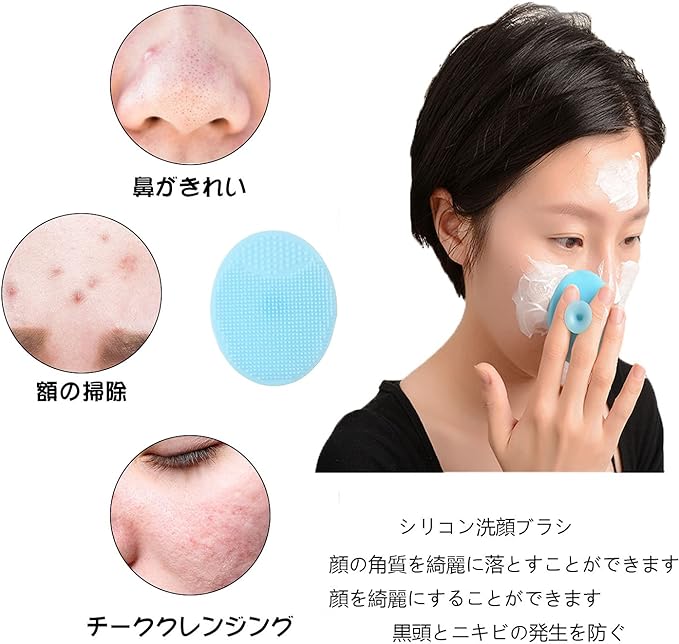 RICISUNG Makeup Brush, Soft, Facial Cleansing Brush (Pack of 5), Blackhead Pores Cleaning, Beautiful Skin, Exfoliating, Face Brush, Pore Care, Unisex, Pore Stain, Silicone, Cleansing, Face Brush, - NewNest Australia