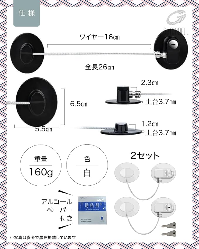 G-MODELL Door Refrigerator Lock Key Retrofit Door Lock Child Lock Double Sided Adhesive Set of 2 - NewNest Australia