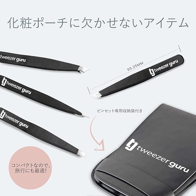 TweezerGuru Tweezers, Tweezers, Eyebrow Tweezers, Precision, Stainless Steel, Nose Hair, Beard, Blackhead, Square Plug, Exfoliating Tip, Beveled Tip, Extra Fine Point, Pack of 4 - NewNest Australia