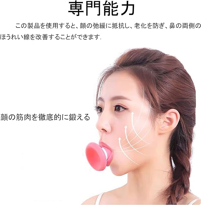 N1JSHN 1pc Facial Muscle Trainer Facial Lift and Tighten Face Series Beauty for Women Facial Care Tool - NewNest Australia
