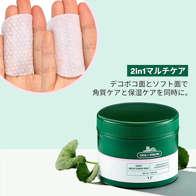 VTCOSMETICS Deer Mild Toner Pad, 2 Types, 60 Sheets, Moisturizing, Sensitive Skin, Dry Skin, Skin Care, Exfoliating Care, Pore Care, Wiping Lotion (CICA Mild Toner Pad (Pack of 60) - NewNest Australia
