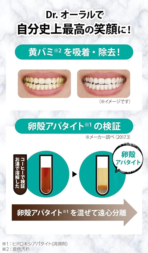 Dr. Oral Whitening Powder, 40% Eggshell Apatite, Baking Soda, Polyphosphate, Xylitol, Mint, 0.9 oz (26 g), Plaque Off Yellowing - NewNest Australia