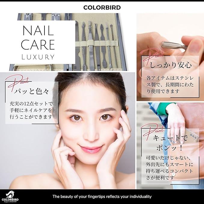 COLORBIRD Nail Care Set Nail Clipper Nail Care Nail File Cuticle Treatment Eyebrow Scissors Tweezers Ear Pick Luxury (12 Milky White) - NewNest Australia
