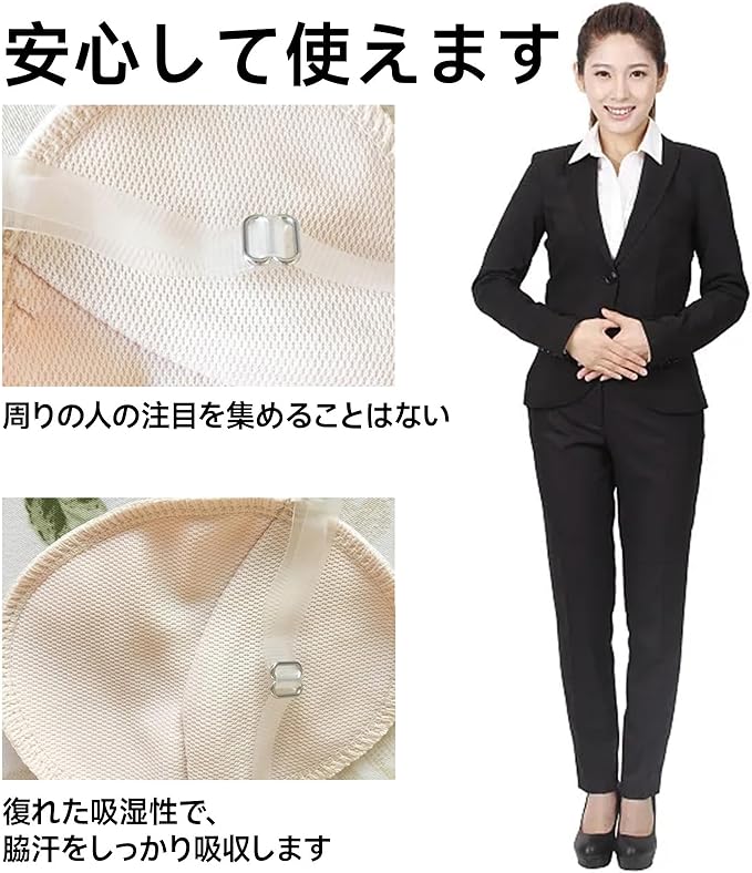Underarm Sweat Pad, Repeatedly Usable, Washable 4 Pieces, Armpit Pad, Wear On Your Shoulder, Sweat Pads, Prevents Faded Stains, Sweat Absorption Pad, Deodorizing Sheet, Underarm Sweat Protection, - NewNest Australia