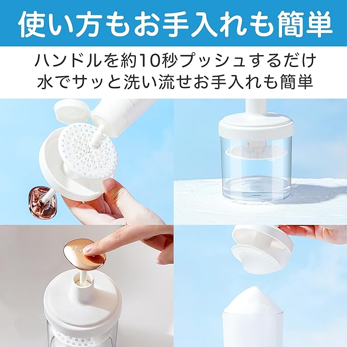 HAMILO Facial Cleansing Whisk, Dense Foam, Push-type, Bubble Former, Face Care, Set of 2 - NewNest Australia
