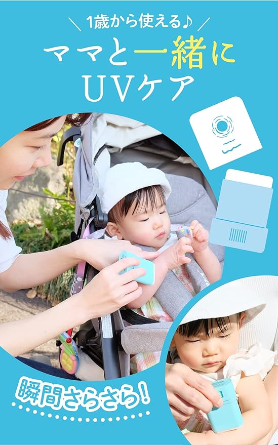 Ultraviolet Prediction Smooth UV Stick SPF 50+ PA+++ Body, Sunburn Reduction, Smooth Carrying, 0.5 oz (15 g) - NewNest Australia