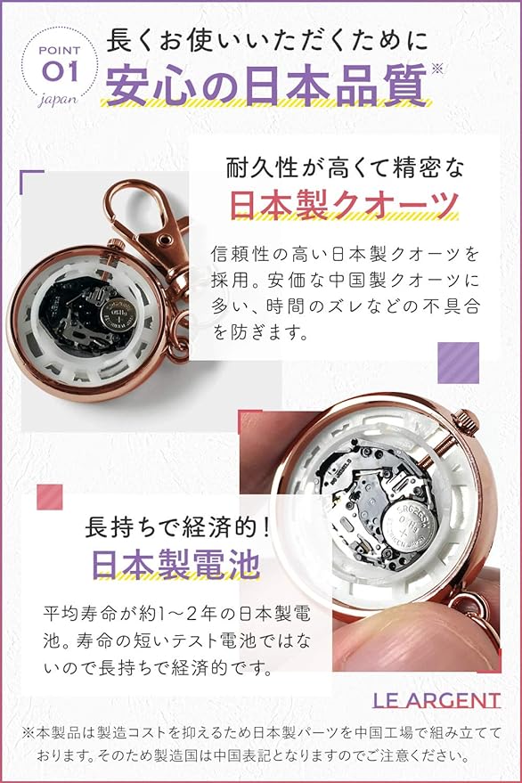 LE ARGENT Pocket Watch, Nurse Watch, Watch, Key Holder, Japanese Quartz, multicolor (pink / gold), pocket watch - NewNest Australia