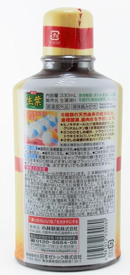 Shouyoeki Fresh Leaf Liquid, Prevents Pyorrhea, Dental Rinse, Liquid Toothpaste, Herb Mint, 11.2 fl oz (330 ml), Quasi-drug - NewNest Australia