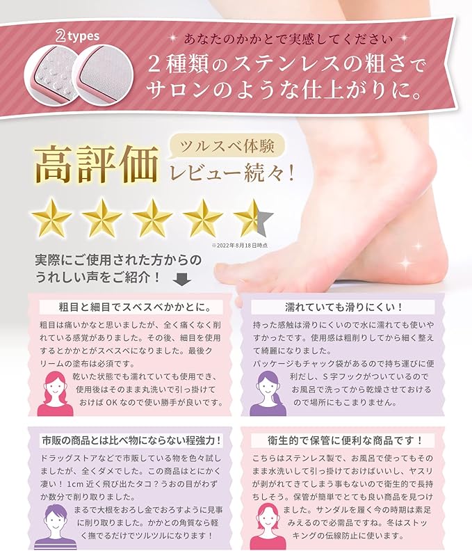 jion Heel Care, Fish Eyes, Exfoliating Exfoliating Remover, Heel File, Heel File, Pumice Stone (Matte Black) - NewNest Australia