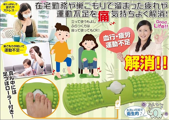 Fine Green Bamboo Step Kororin Pressure Point Massage Green Foot Massager Relieve Stiffness Washable Comes with Massage Ball FIN-886 - NewNest Australia