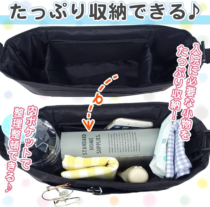 [Nursing Caregiver] Bedside Storage Pouch, Convenient 2-Way for Hospital Admission and Nursing Care (Black) - NewNest Australia
