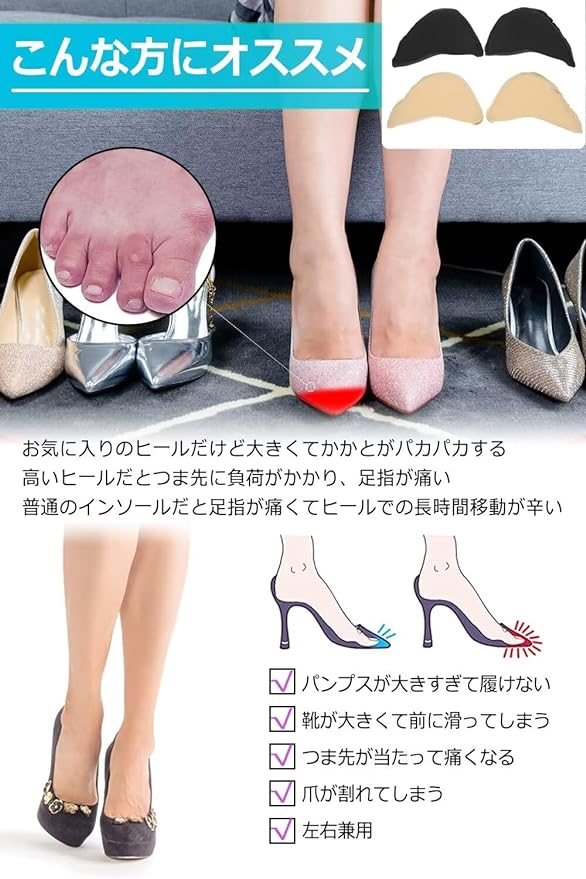 Toe Cushion, Shoe Size Adjustment, Toe Insole, Toe Filling: Pumps, Prevents Cracking, Prevents Slipping, Prevents Shoes from Slipping, Sponge, Memory Foam, Toe Gap Filling, Boots and Heels - NewNest Australia