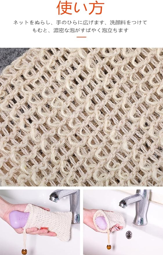 YFFSFDC Foaming Net, Soap Net, Soap Bag, Drawstring Bag, Soap Saver Bag, Pouch, Mesh, For Facial Cleansing, Bath Foam, Natural Material, Cotton Linen, Natural With Hanging Ring, Set of 3 - NewNest Australia