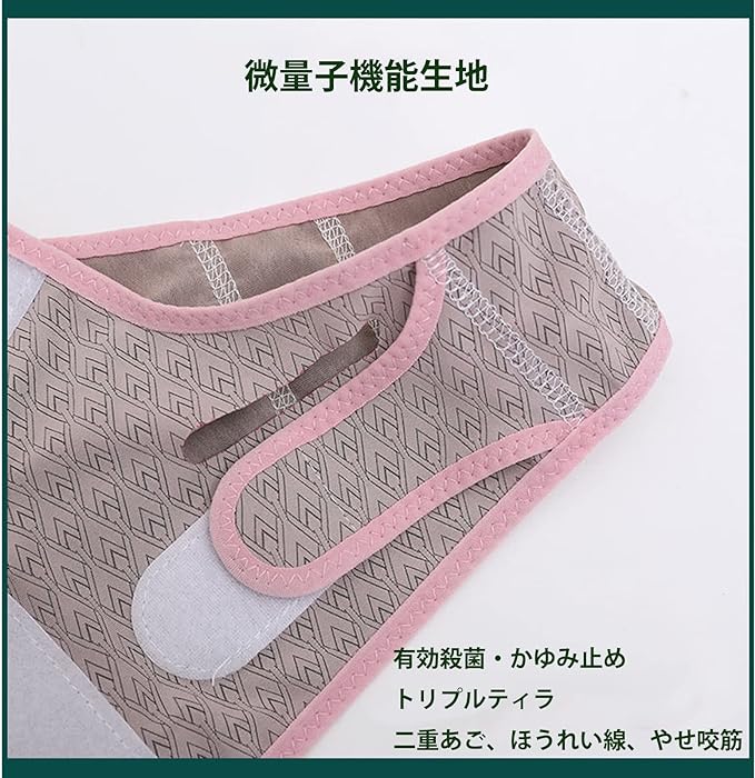 Small Face Belt, Lift Up Mask, Face Belt, Small Face Mask, Face Band, Adjustable Belt, Breathable, High Elasticity, Beauty Device, Unisex, 1 Piece Set (2023 Version) - NewNest Australia