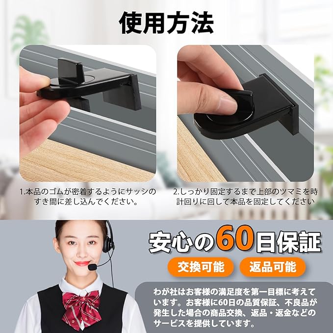 Window Lock, Security Sash Lock, Sliding Door, Stopper, Auxiliary Lock, Door Lock, Compatible with Screen Doors, Security Goods, Fall Prevention, Anti-Theft, Top and Bottom Frame, Set of 2 (Black) - NewNest Australia