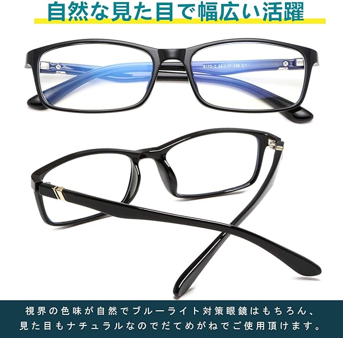 DOLLGER Blue Light Cut Glasses, Non-Degree, Ultra Lightweight, 0.6 oz (16 g), Blue Light Cut, Wellington Shape, Men's, Women's, - NewNest Australia