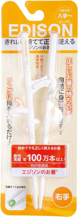 [Set Purchase] Edison Children's Chopsticks Edison's Chopsticks KID'S White for Right Hands & [For Right Hands (Available for Adults ~ Adult Women)] Edison Children's Chopsticks Edison's Chopsticks 2 Multi Color - NewNest Australia
