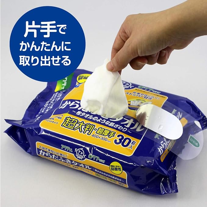 Acti Extra Large, Extra Thick, 15.7 x 11.8 inches (40 x 30 cm), 30 Sheets (Easy to Take Out Stopper with One Hand) x 3 Piece Set - NewNest Australia