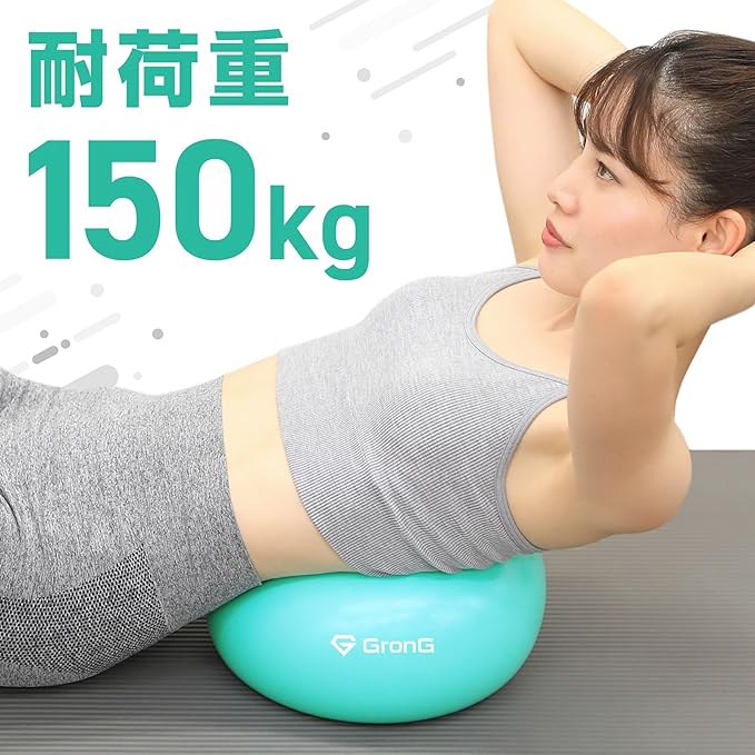GronG Pilates Ball Exercise Ball Yoga Ball 25cm with Inflatable Straw - NewNest Australia